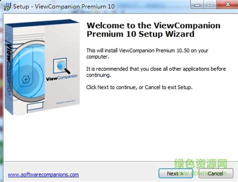 Download ViewCompanion Premium 15.51.0.1034